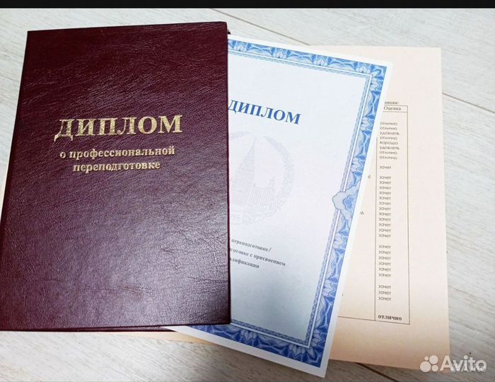 Обучение, удостоверение, корочки