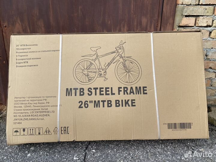 Велосипед подростковый 26