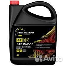 Масло м. polymerium XPS 10W50 4T Mudpro (4л)