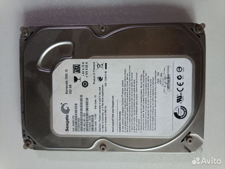 Жесткий диск