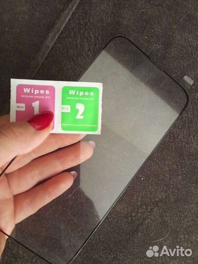 Стекло защитное на iPhone 13 pro max с рамками