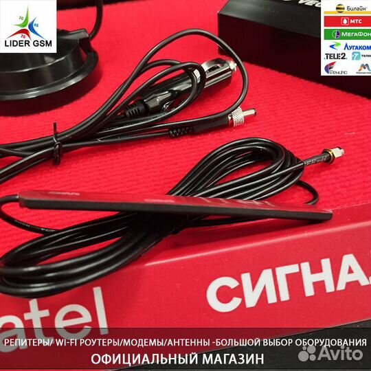 Репитер vegatel AV2-900E/1800/3G-kit для автомобил