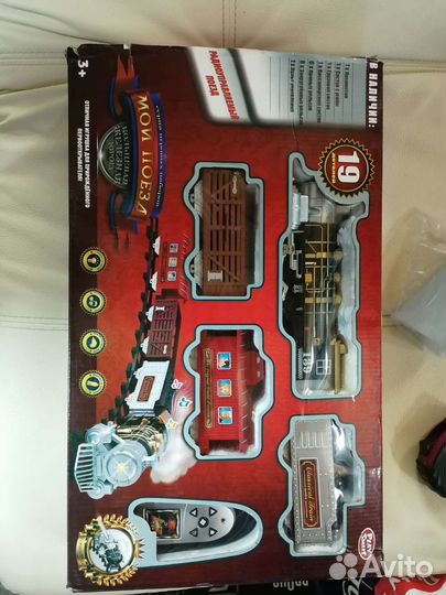 Радиоуправляемый поезд