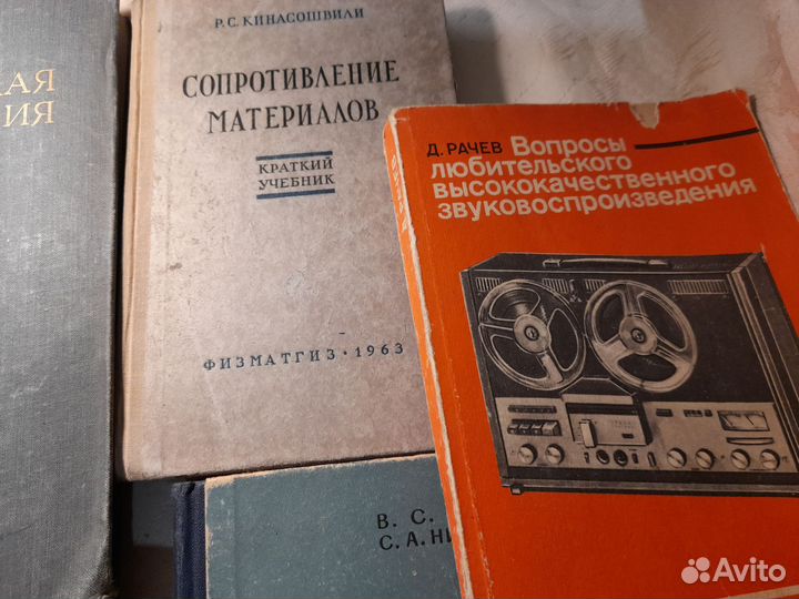 Книги филосовия,техника и др