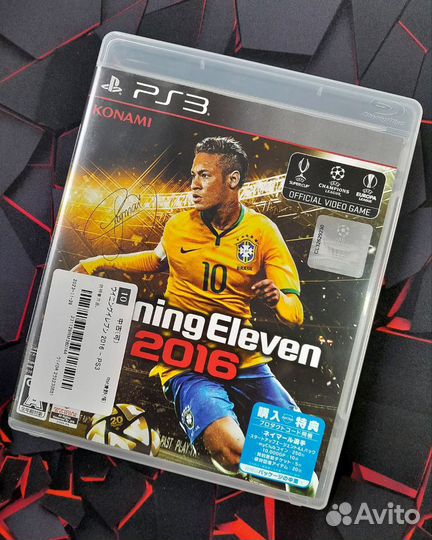 World Soccer Winning Eleven 2016 PS3
