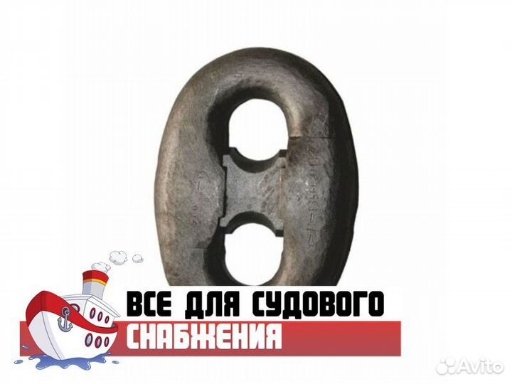 Скобы и звенья