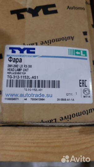 Фары на Lexus rx300, Toyota harrier