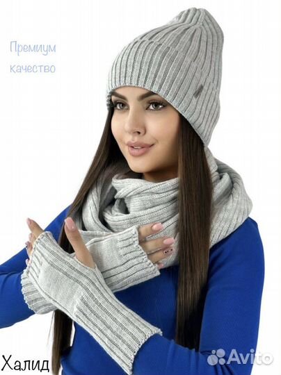 Комплект шапка и шарф варежки 3 в1