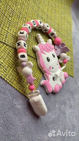 Именные грызунки, держатели для пустышек