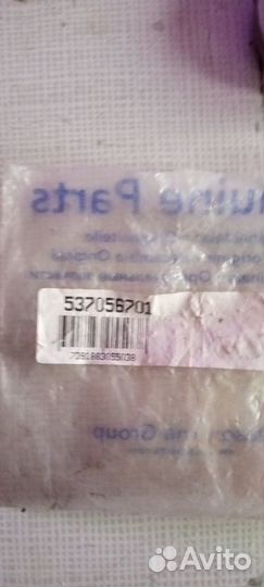 Сцепление Hysgvarna