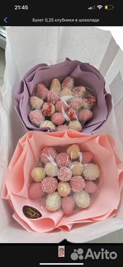 Букет на 1 сентября цветы учителю