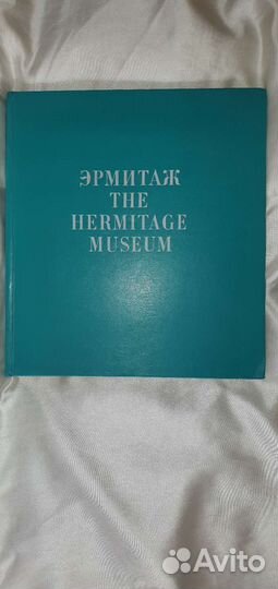 Альбом по живописи