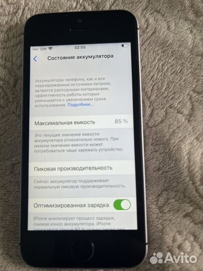 iPhone SE, 64 ГБ