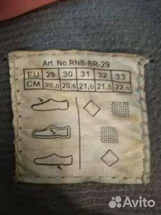 Роликовые коньки детские Reaction 29-33