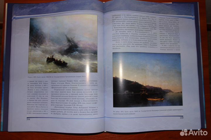 Подарочная книга 