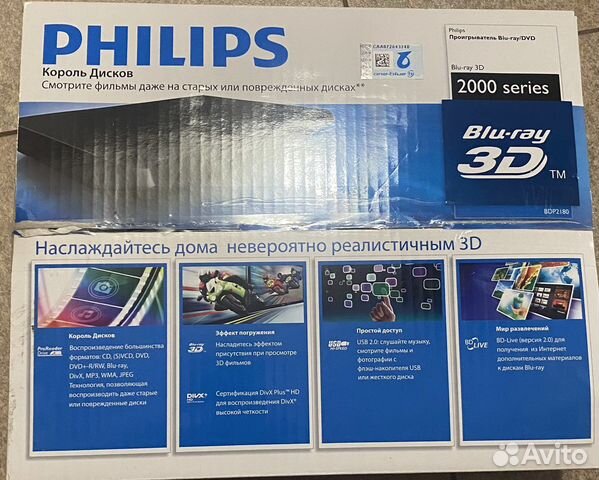 Blu-ray, 3D проигрыватель "Philips" новый купить в Санкт-Петербурге ...