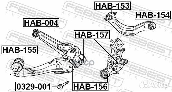 Сайлентблок задней цапфы HAB-156 Febest