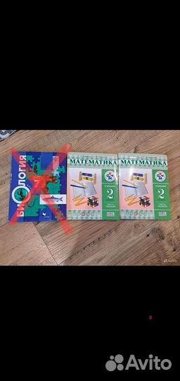 Математика, русский, английский 2-3 класс