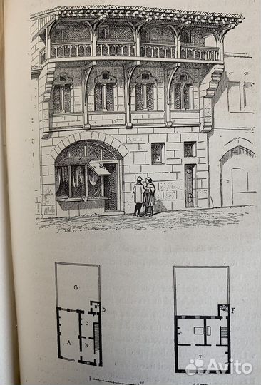 Антиеварная Книга 19 века. Архитектура. Гравюры