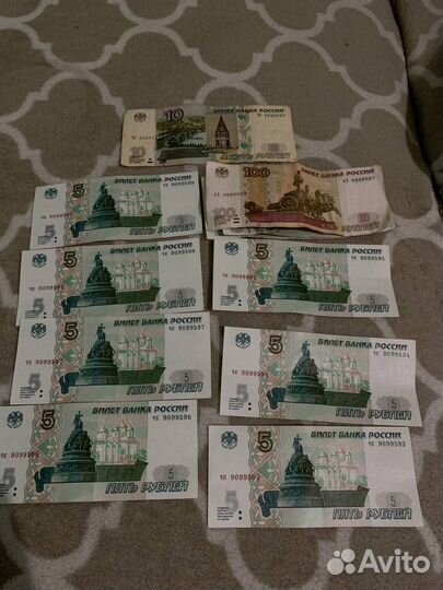 Купюры с красивыми номерами