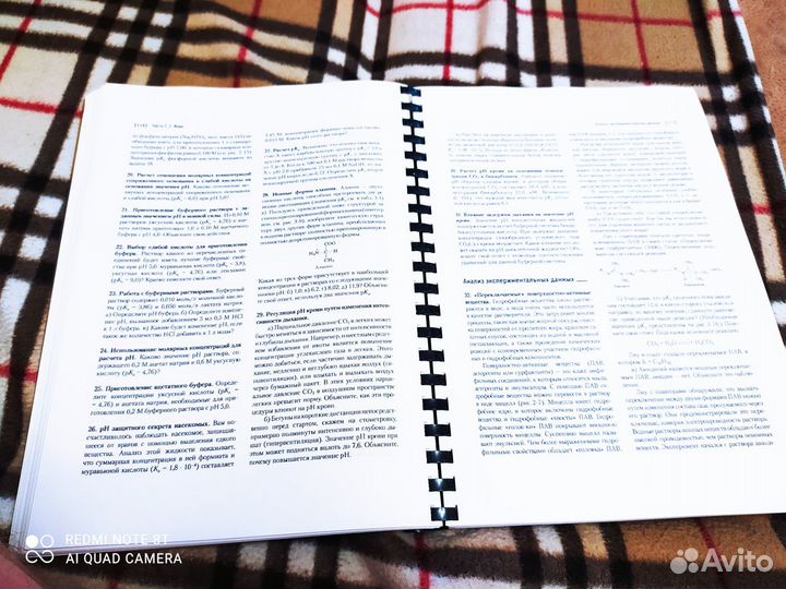 Основы биохимии Ленинджера в 3-ех томах