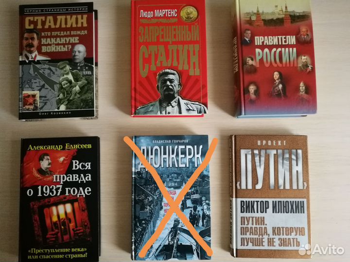 Книги