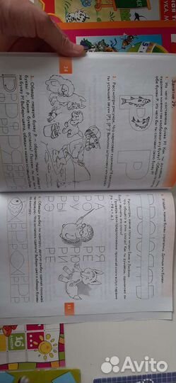 Прописи учебники для подготовки к школе