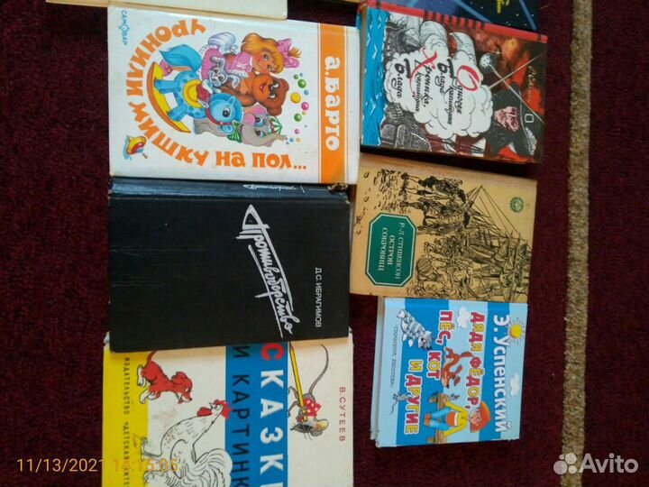 Книги детские