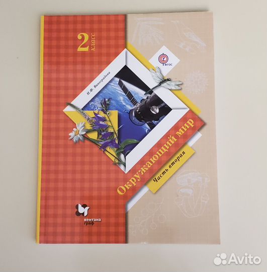 Учебники 2-4 по программе XXI век