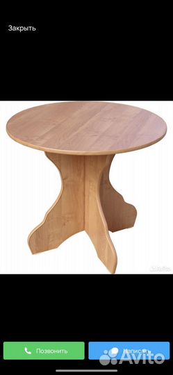 Табуреты и стол