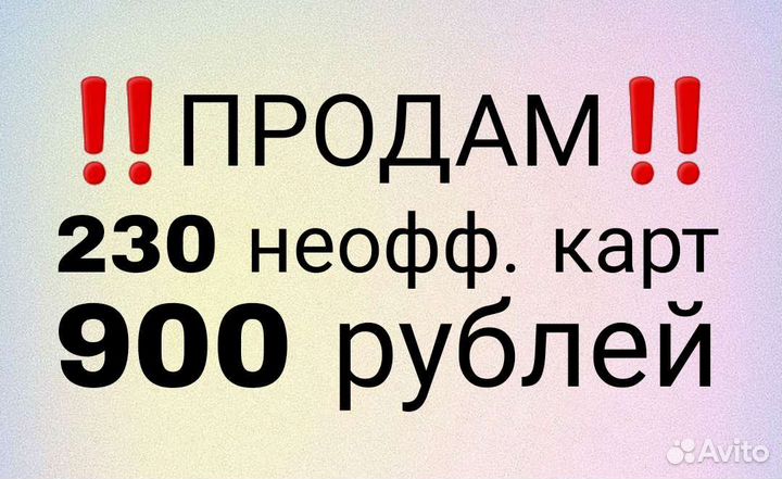 Карты stray kids