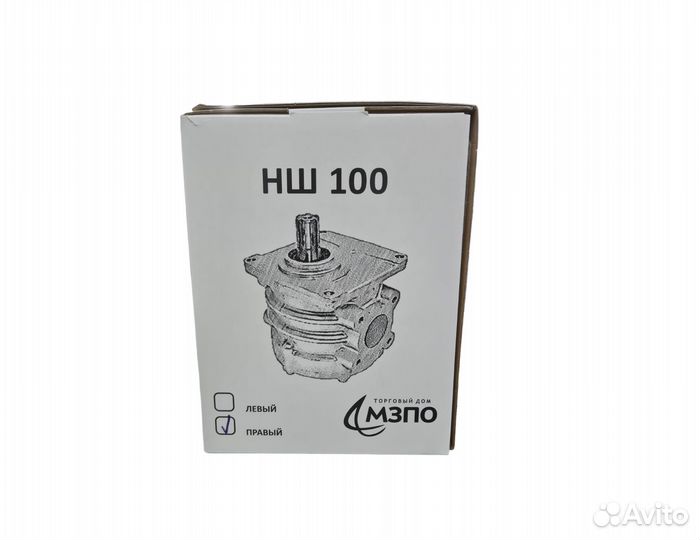 Нш 100