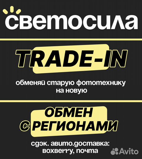 Canon EF-S 10-18mm f/4.5-5.6 IS STM