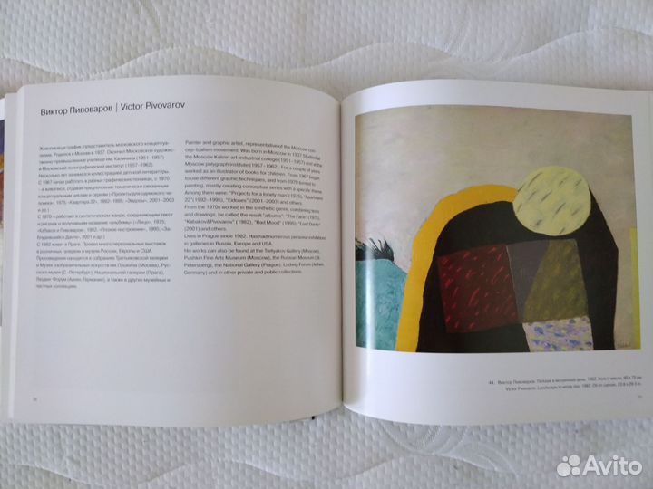 Книги и альбомы по искусству