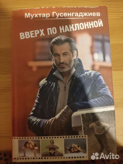 Мухтар Гусенгаджиев 