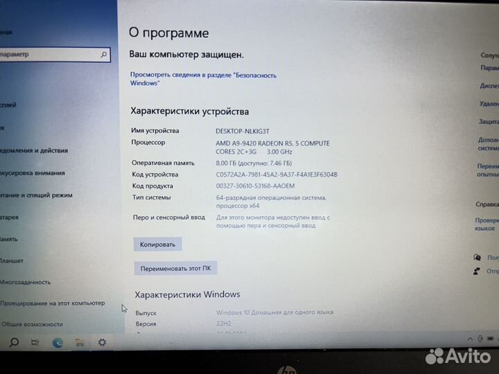 HP 8gb SSD в отличном состояние