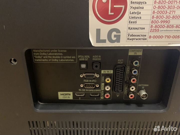 Телевизор lg 32LK451-ZA