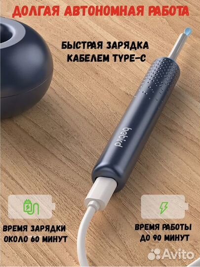 Умная ушная палочка Bebird SMART Visual Stick M9S