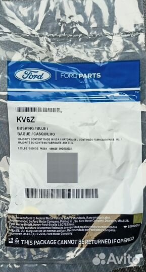 Втулка троса АКПП Ford Kuga 2 форд куга 2 6F35