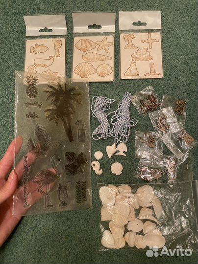 Морской набор для скрапбукинга