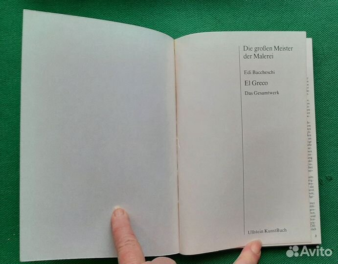 Эди Бакчесчи. Эль Греко. На немецком яз. 1979