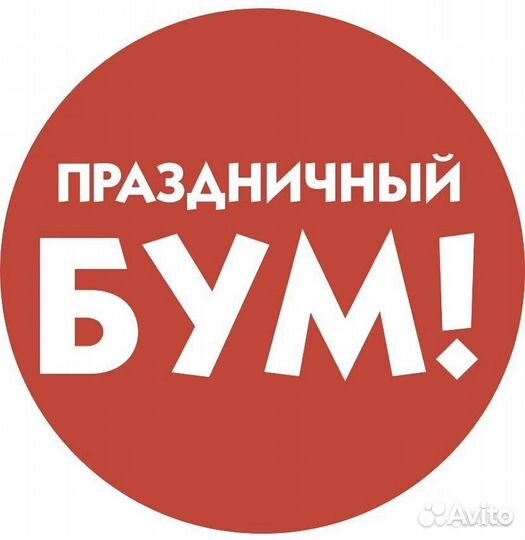 Продавец консультант