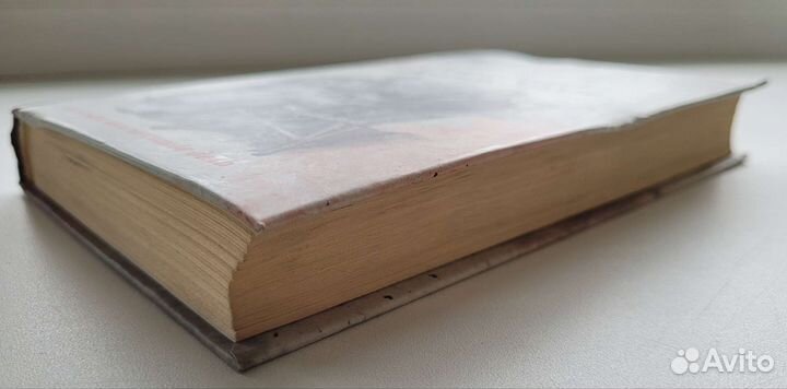 Артур Конан Дойл - Знаменитый Шерлок Холмс