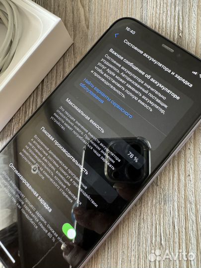 iPhone 11, 128 ГБ