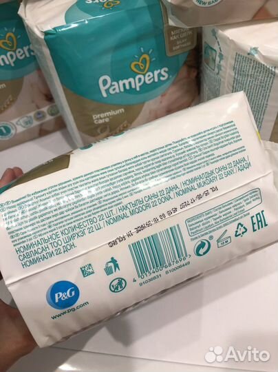 Pampers 1 для новорожденных