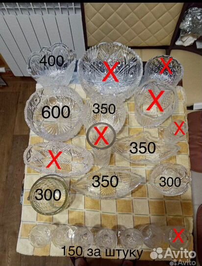Хрусталь СССР