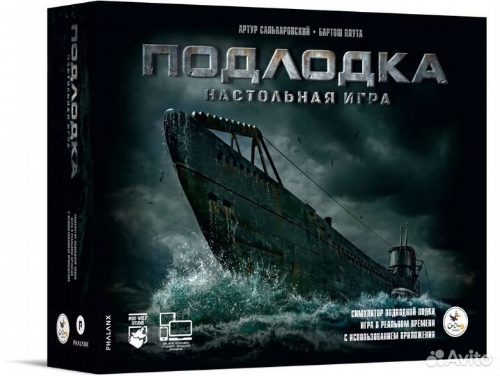 Настольная игра Подлодка