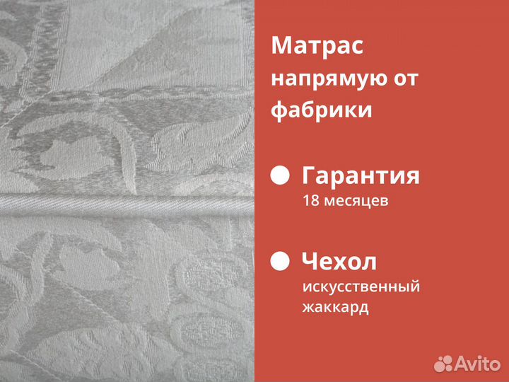 Матрас с доставкой по РФ
