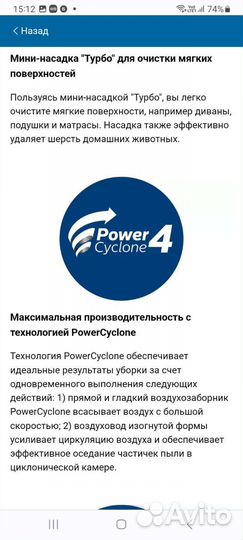 Беспроводной пылесос Philips Power Pro Duo FC 6172