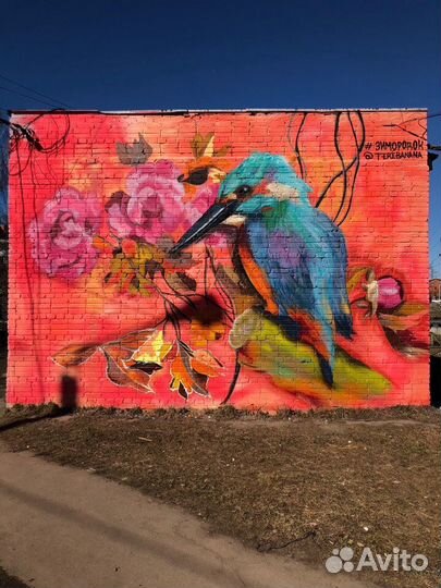 Граффити и Роспись стен